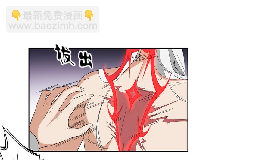 第68话 找到咒源10