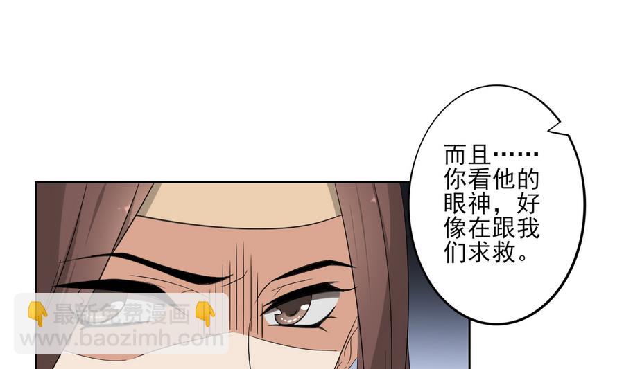 第68话 找到咒源19