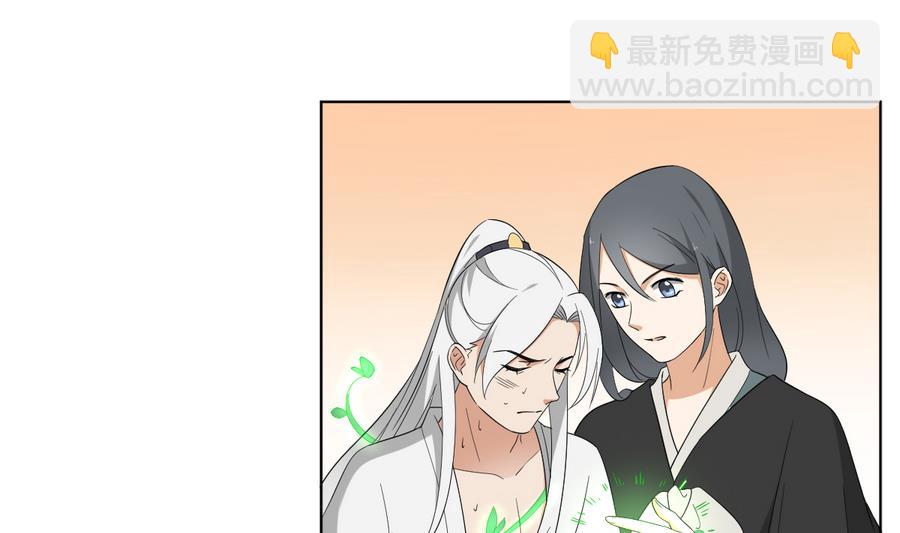 第68话 找到咒源28