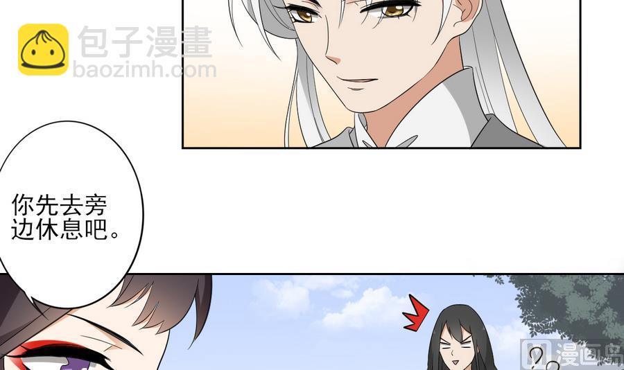第68话 找到咒源33