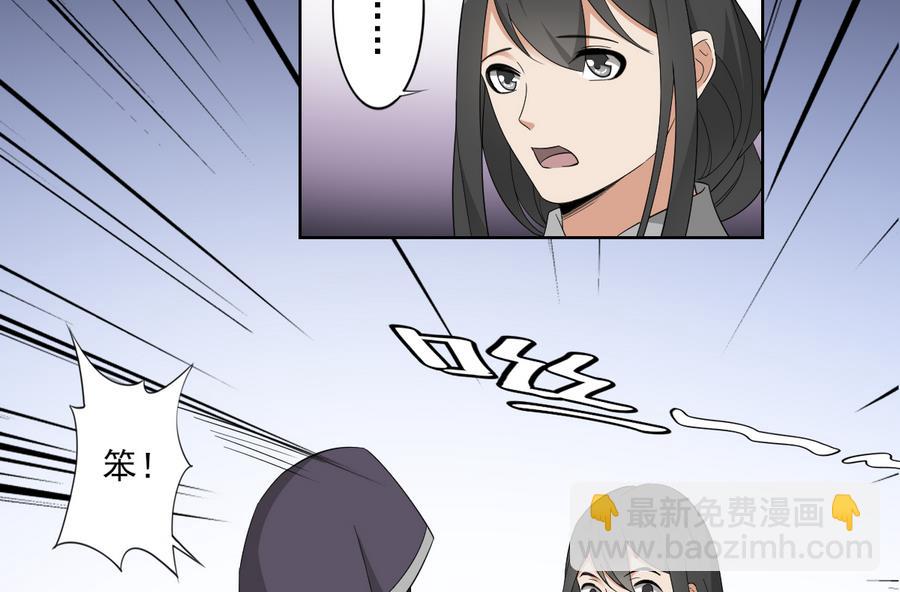 第68话 找到咒源35