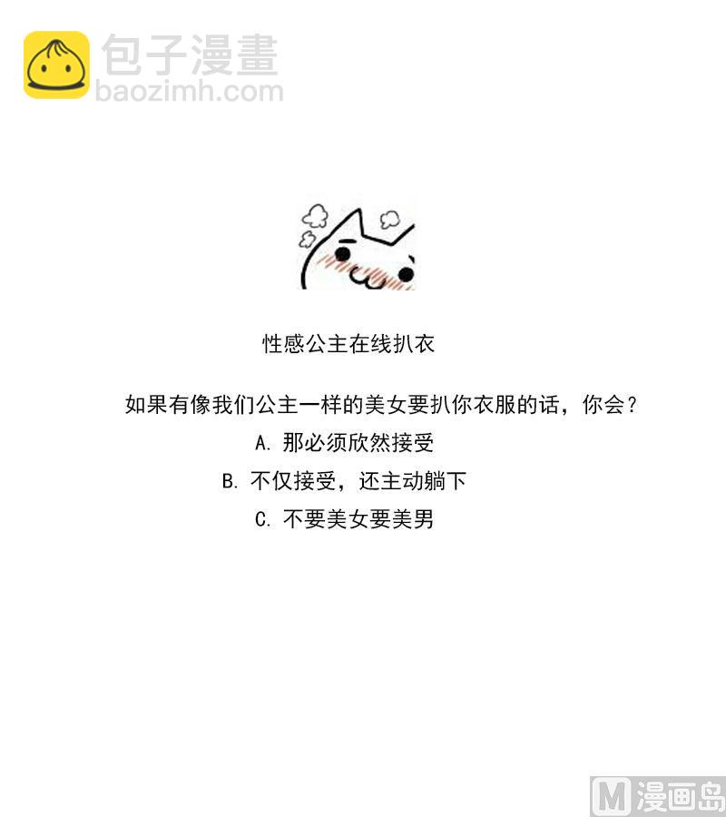 第68话 找到咒源37