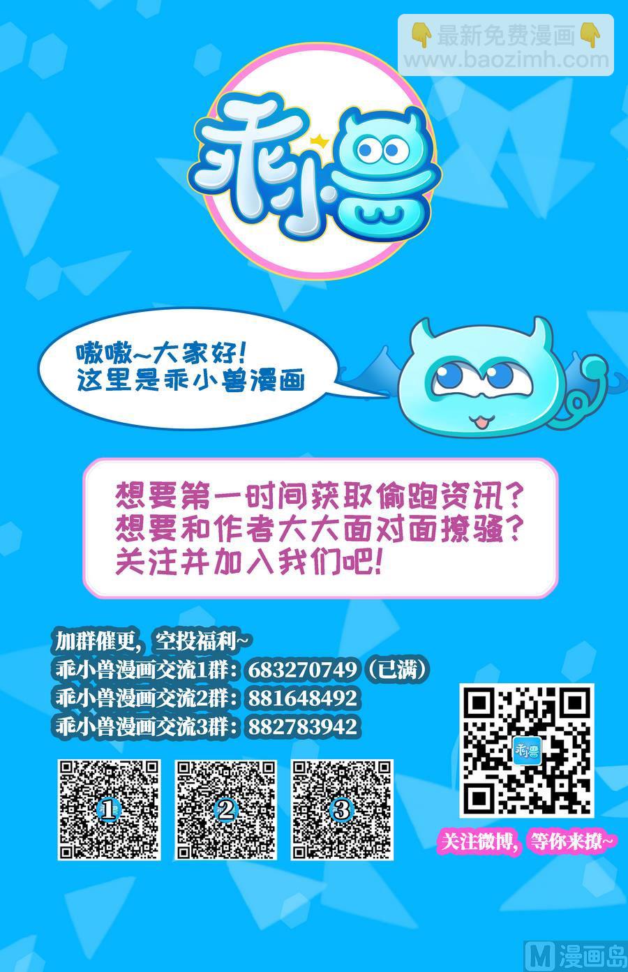 第68话 找到咒源38