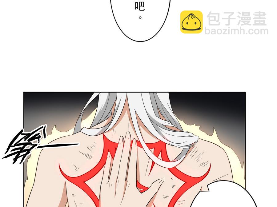 第68话 找到咒源7