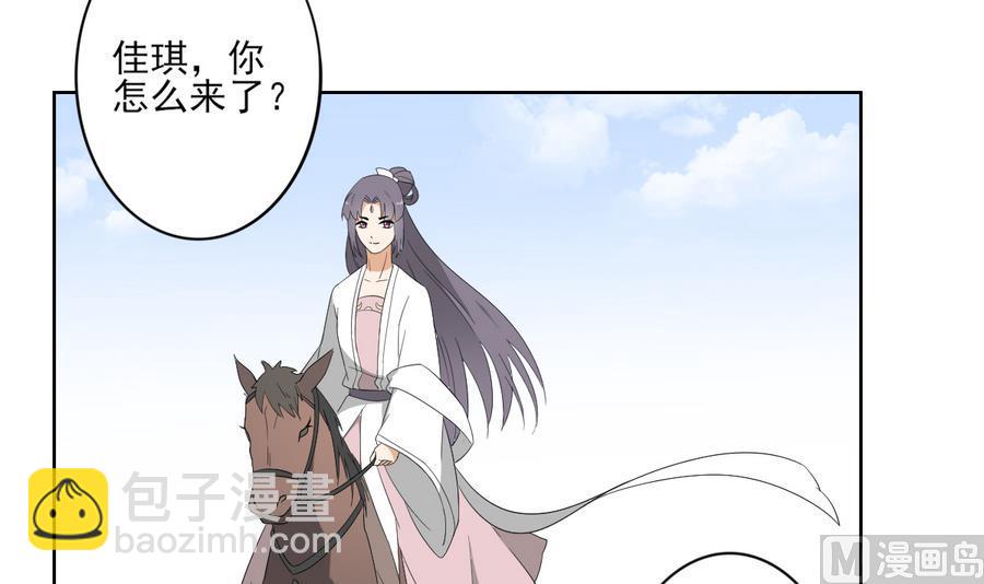 第72话 不安好心12