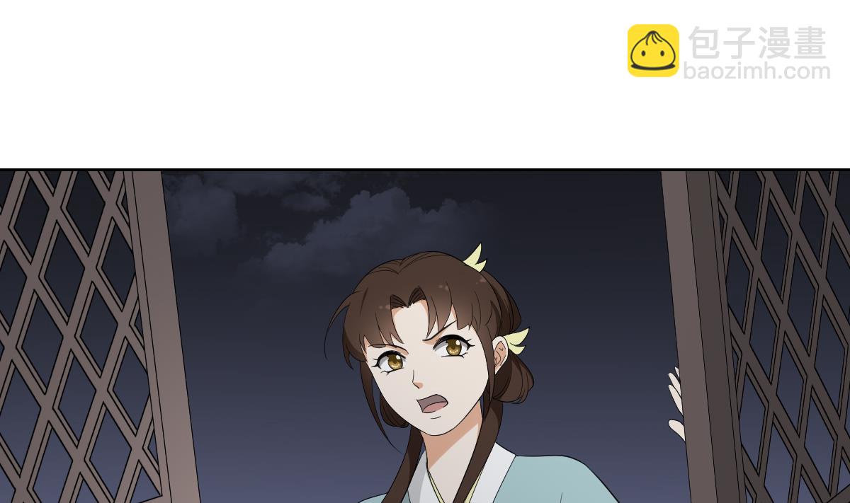 第80话 断他子孙根1