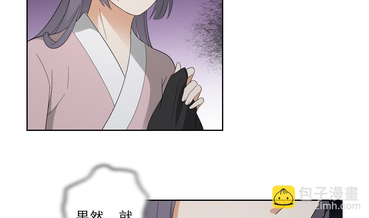 第80话 断他子孙根11