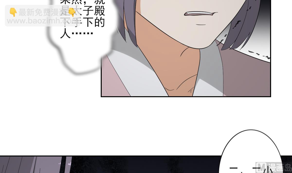 第80话 断他子孙根12