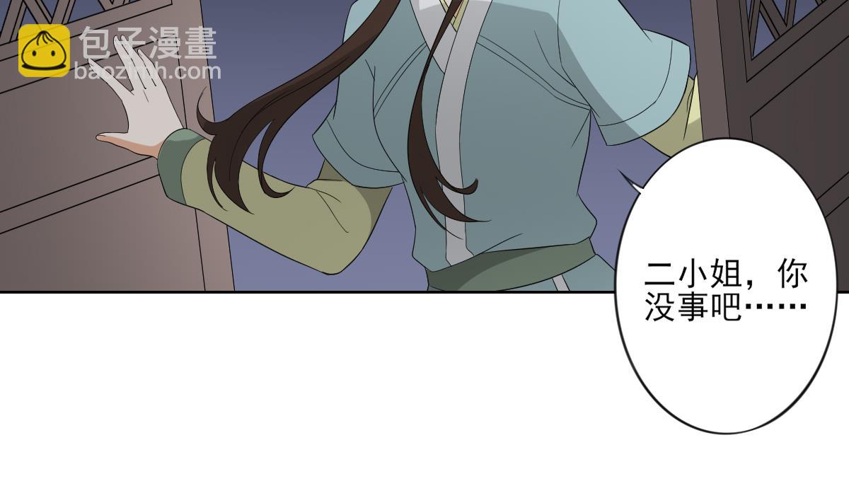第80话 断他子孙根2