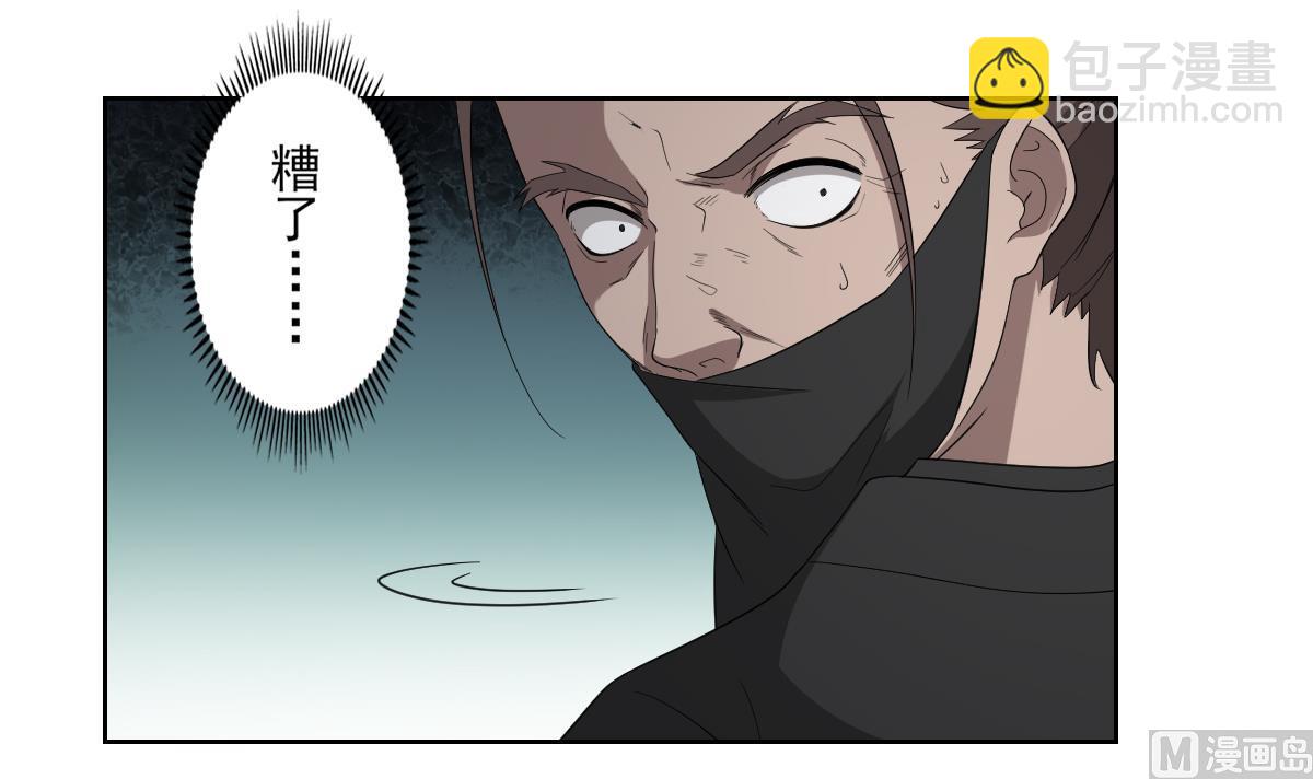 第80话 断他子孙根3