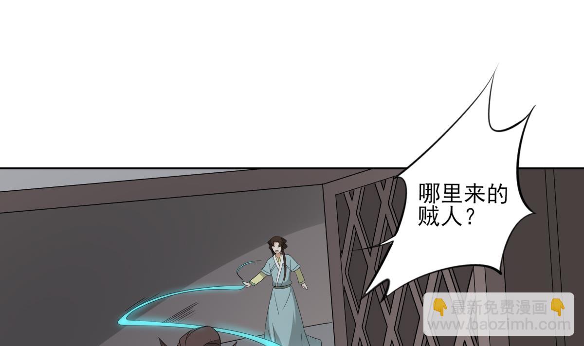 第80话 断他子孙根4