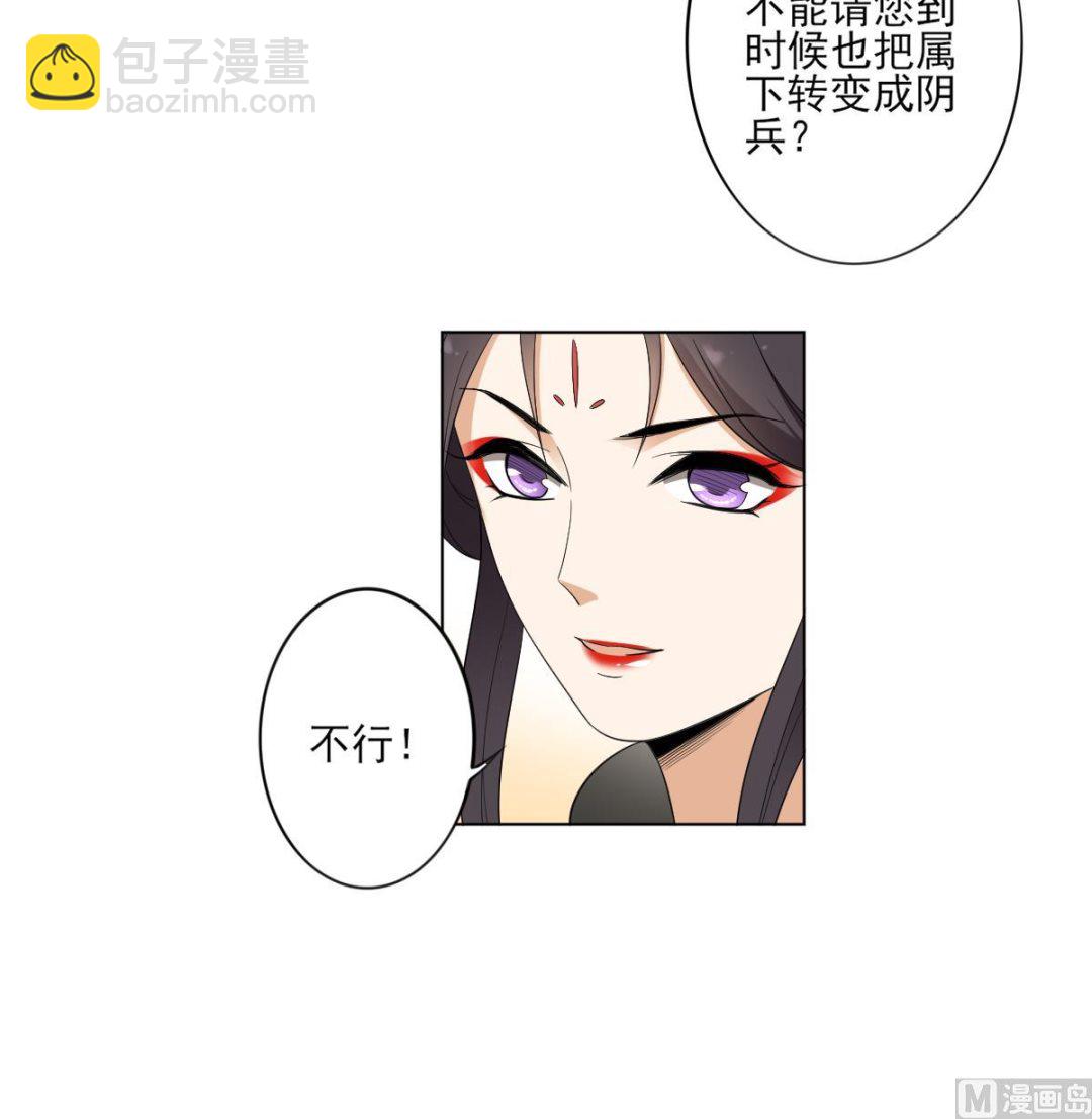 第85话 本王回来了15