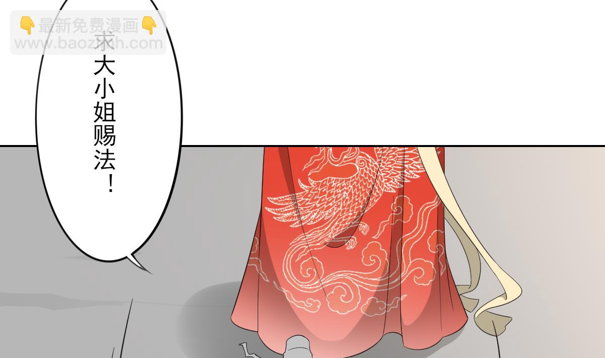 第85话 本王回来了19