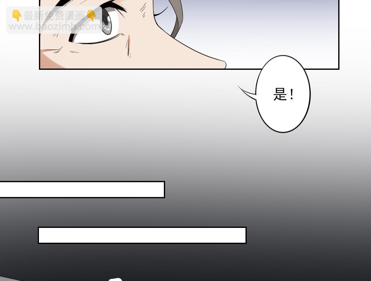 第85话 本王回来了22