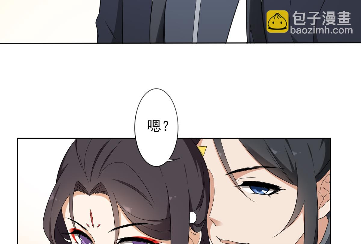 第85话 本王回来了38