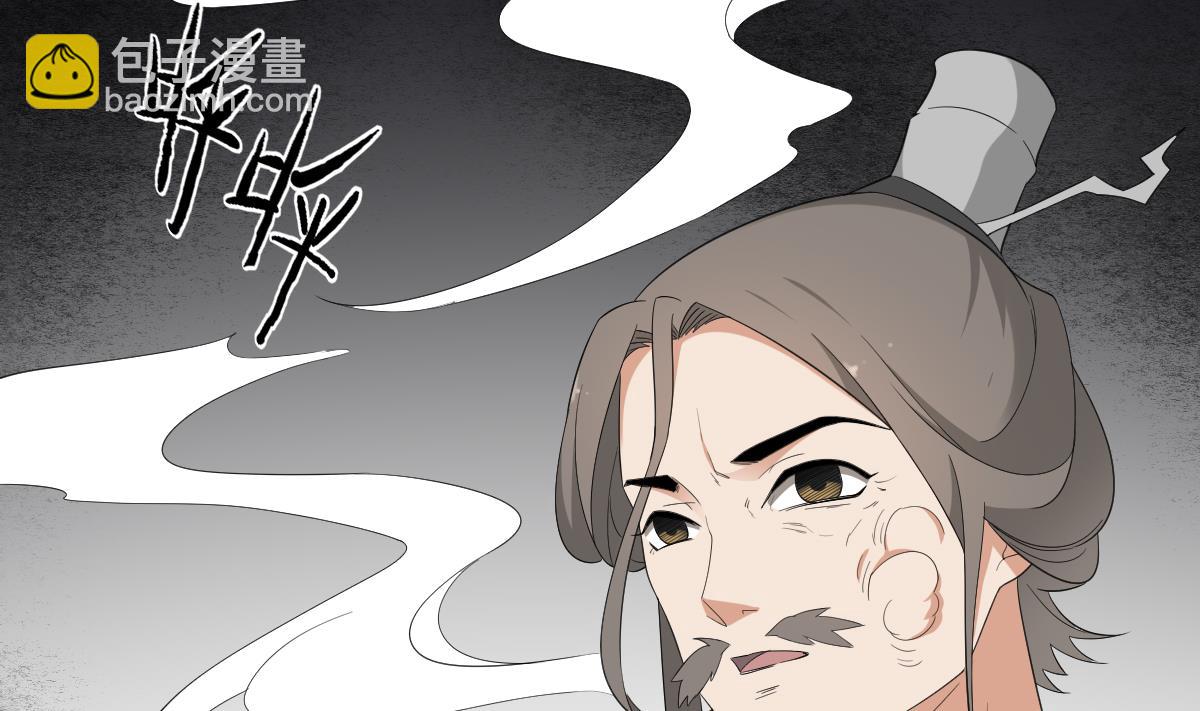 第85话 本王回来了4