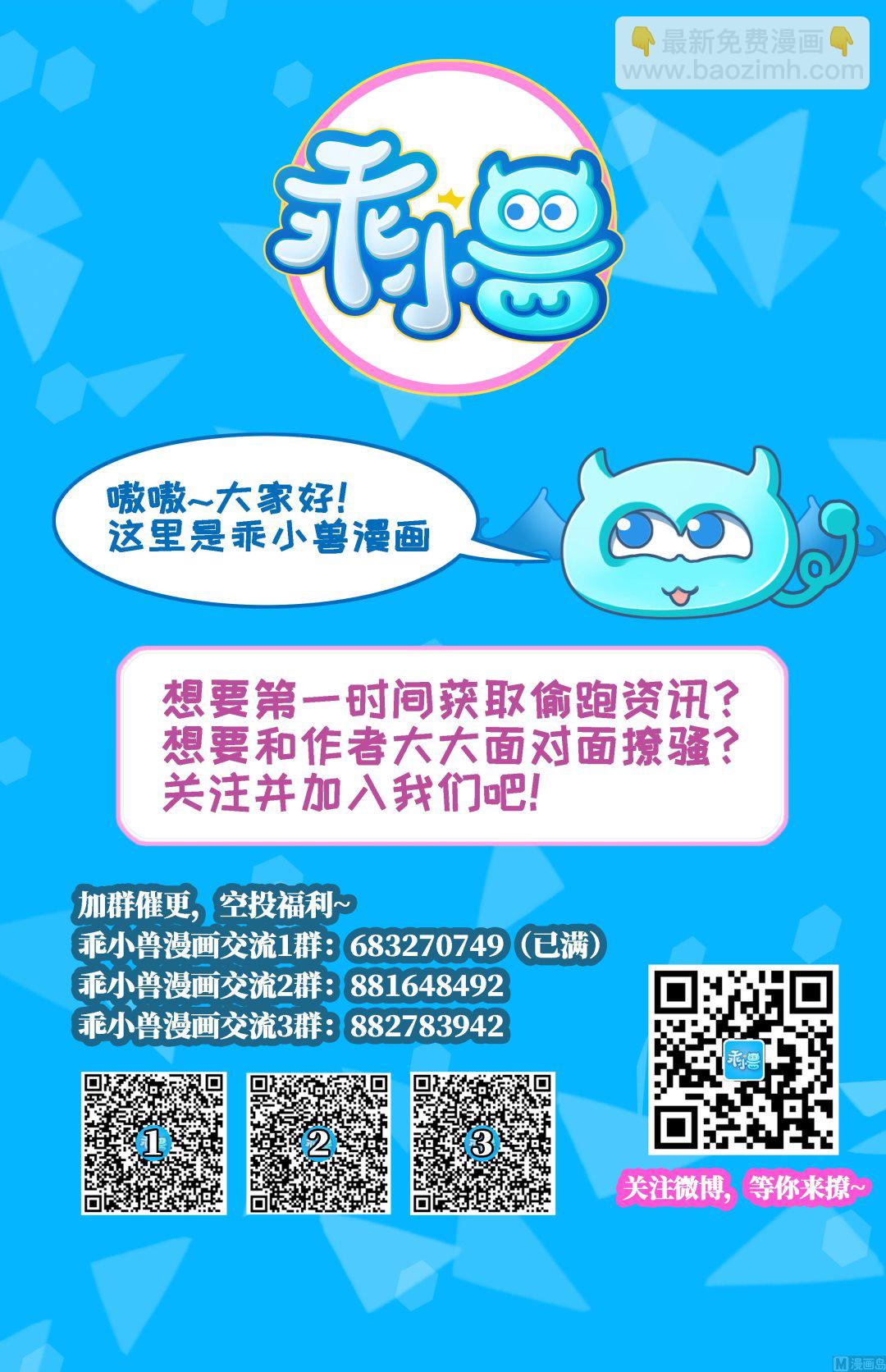第85话 本王回来了41