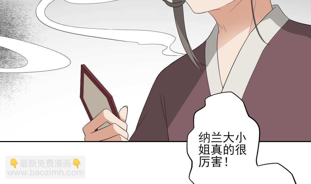 第85话 本王回来了5