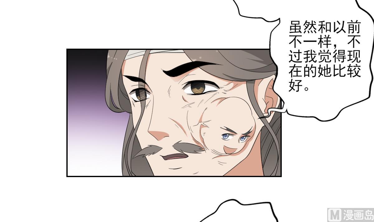 第85话 本王回来了6