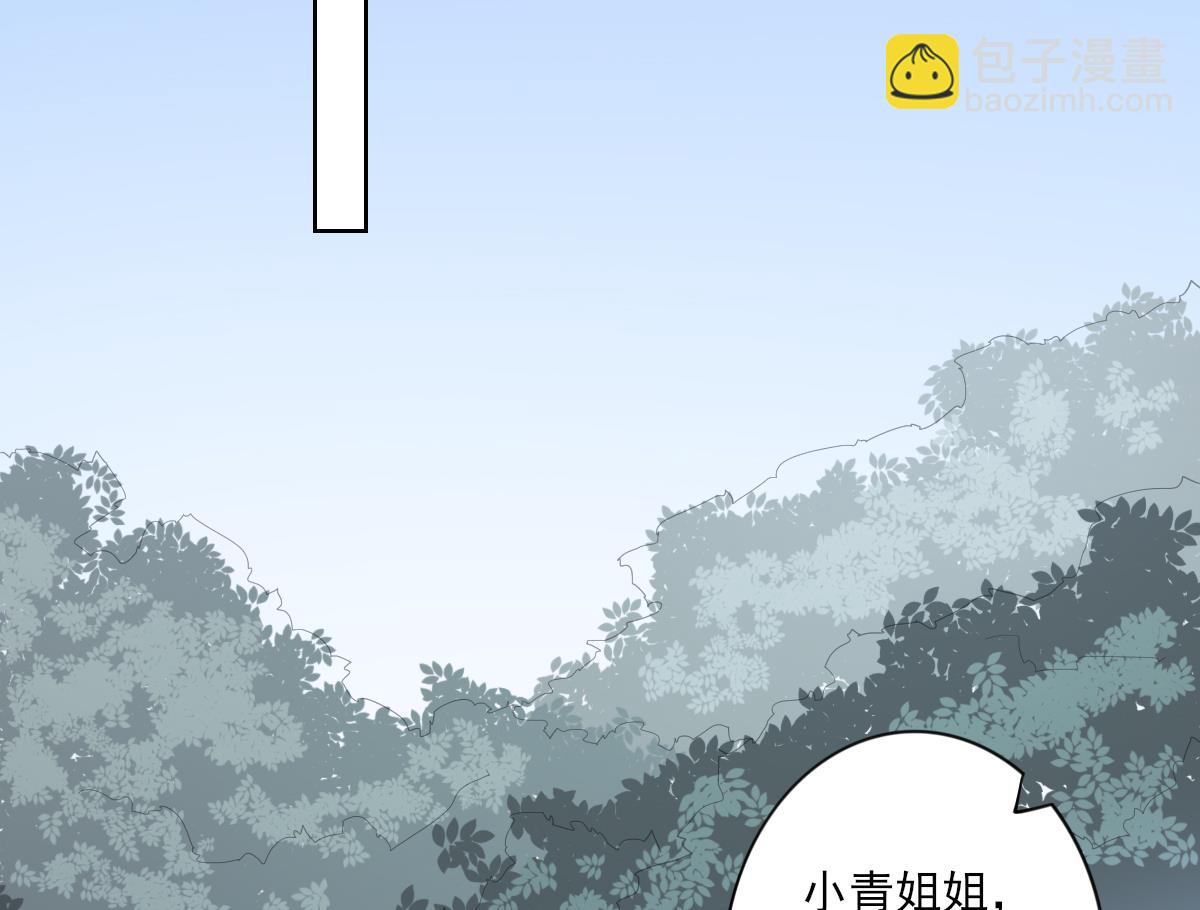 第90话 照顾血地8
