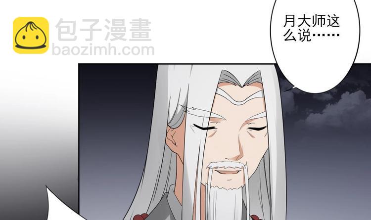第94话 逃脱12