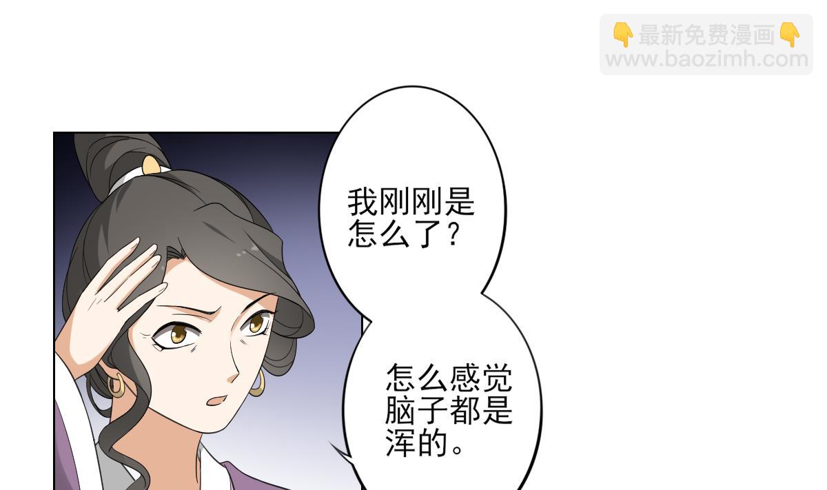第100话 先拿你来开刀10
