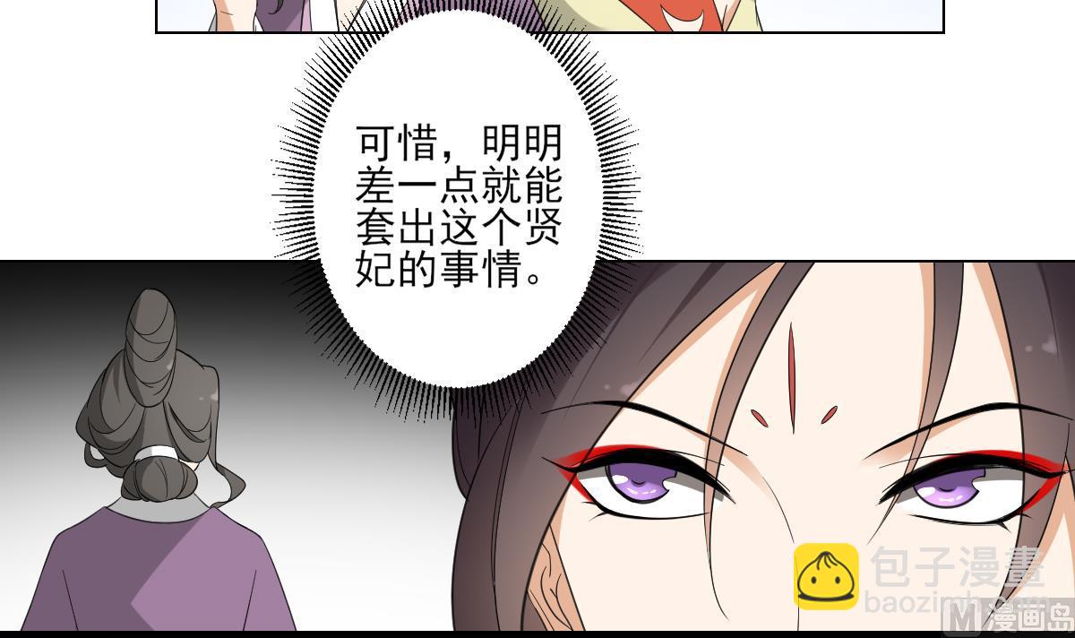 第100话 先拿你来开刀12