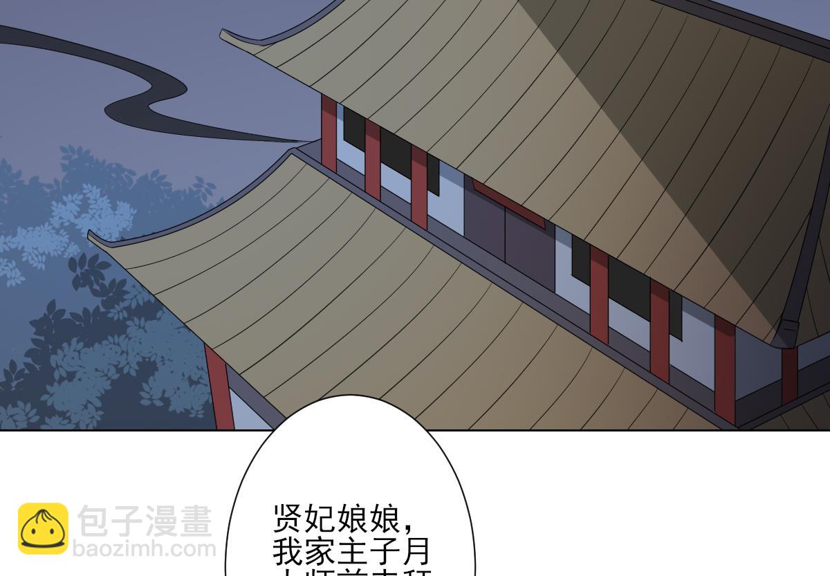 第100话 先拿你来开刀16