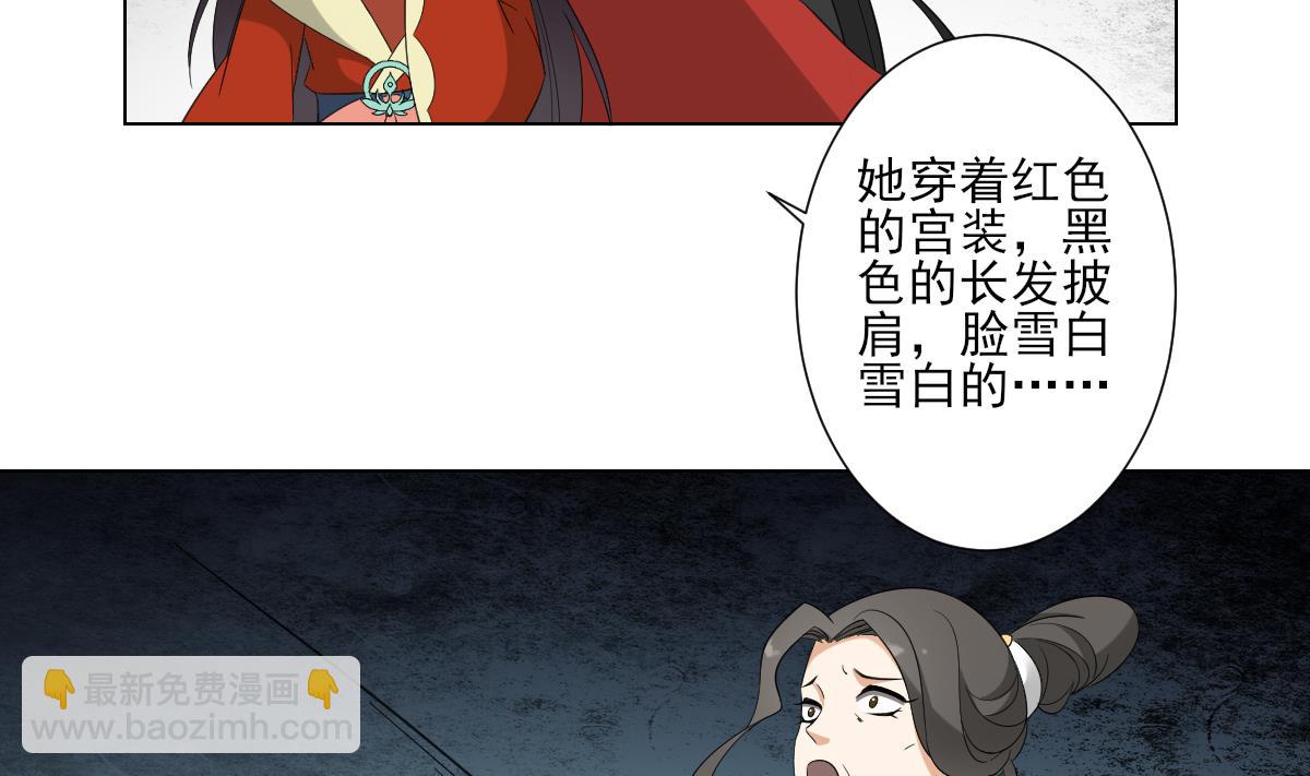 第100话 先拿你来开刀2