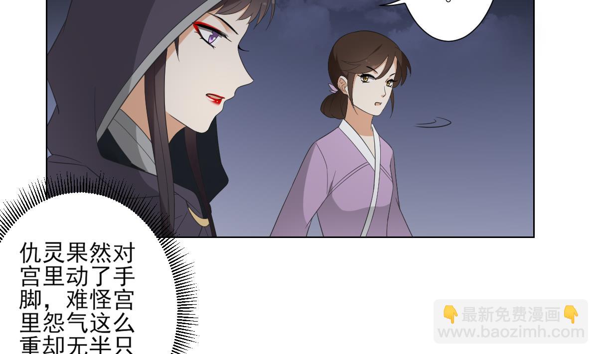第100话 先拿你来开刀23