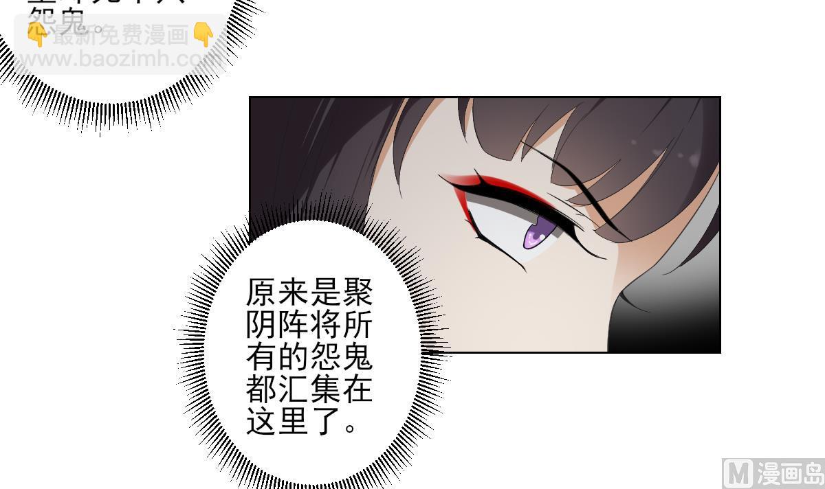 第100话 先拿你来开刀24