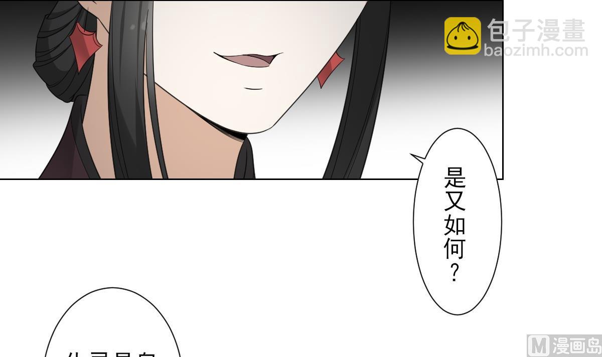 第100话 先拿你来开刀30