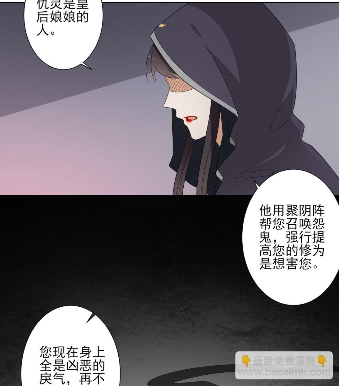 第100话 先拿你来开刀31