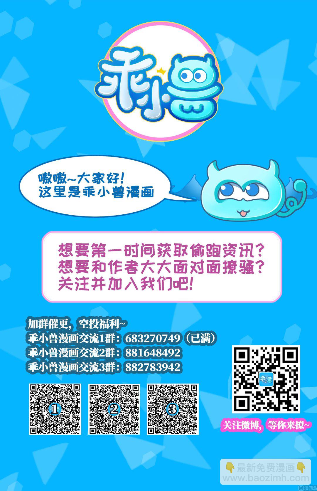 第100话 先拿你来开刀35