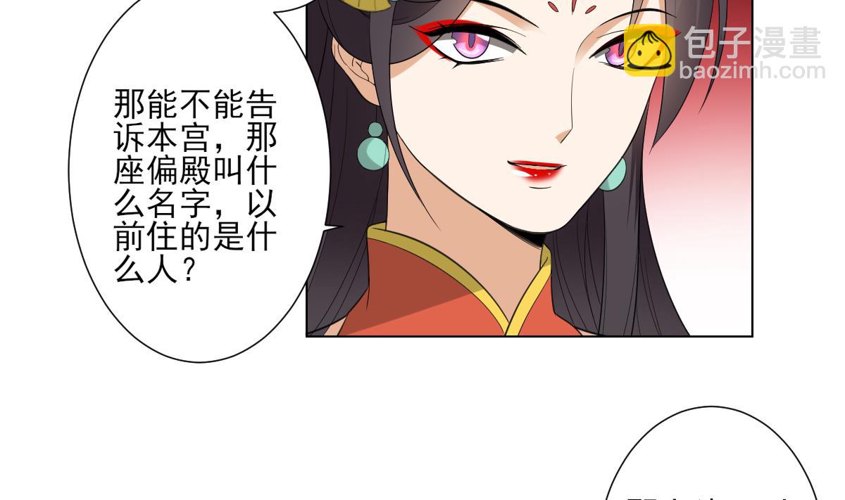 第100话 先拿你来开刀5