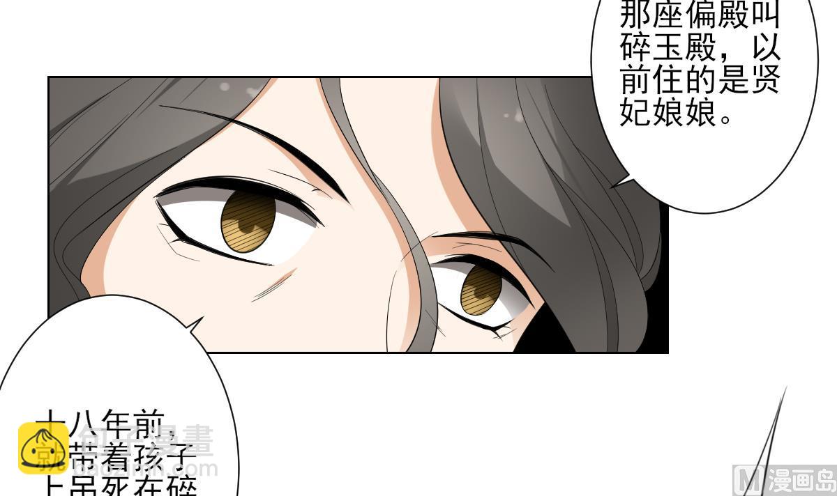 第100话 先拿你来开刀6