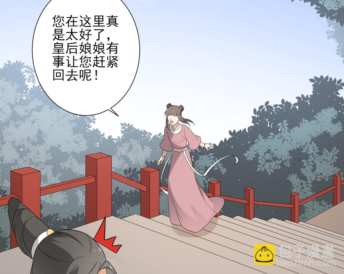 第100话 先拿你来开刀8