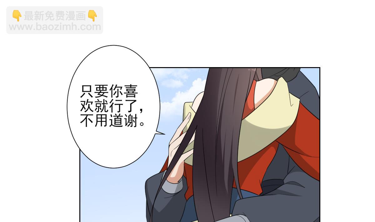 第106话 惊喜你个鬼1