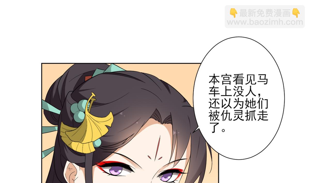 第106话 惊喜你个鬼10