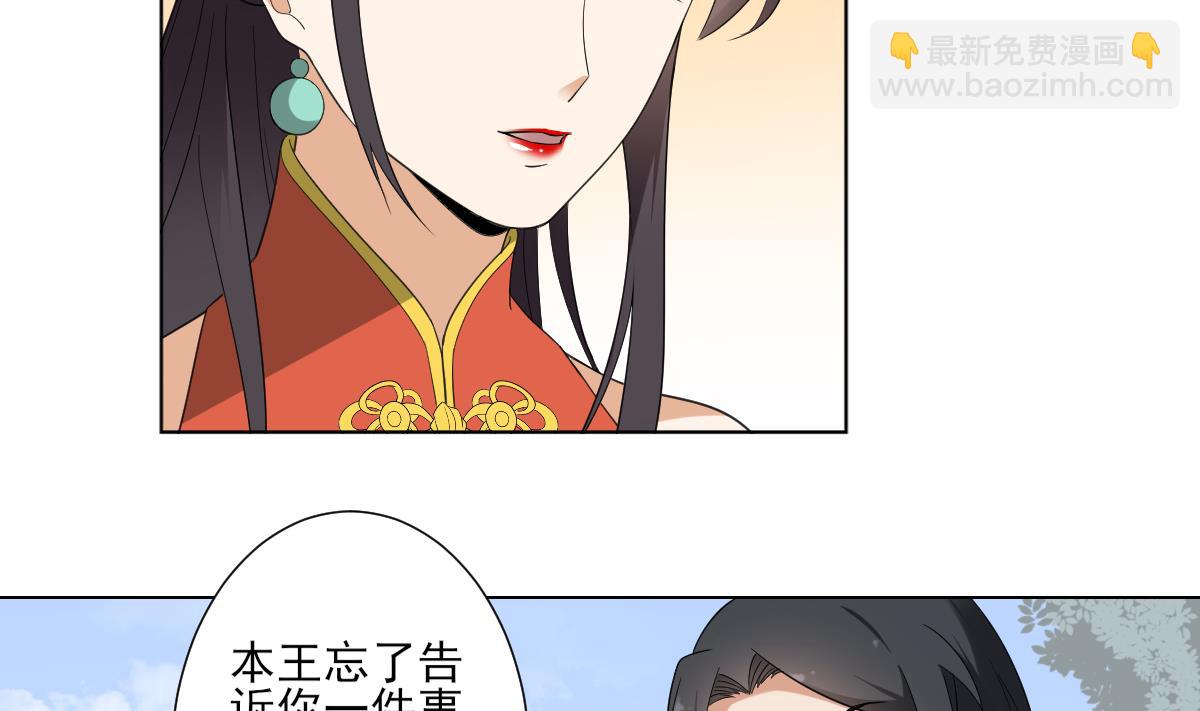 第106话 惊喜你个鬼11