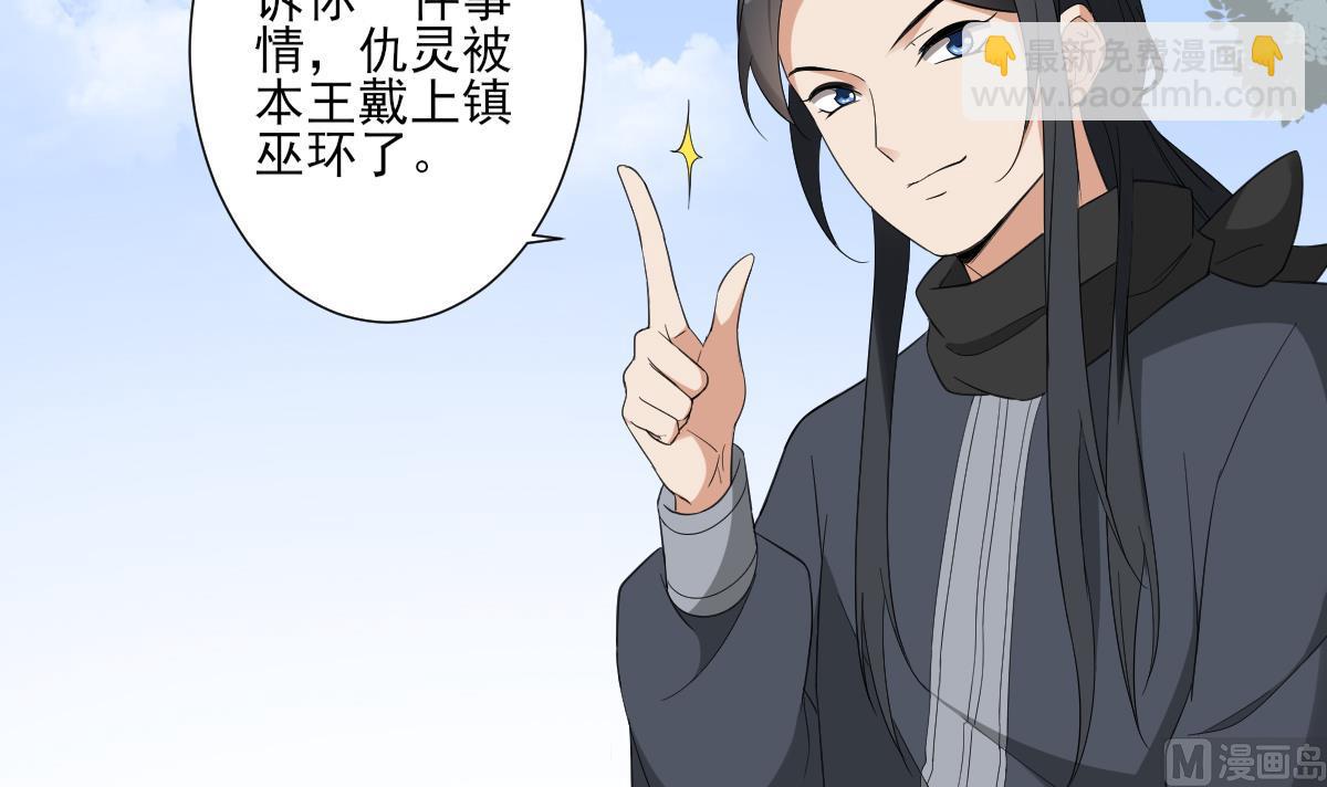 第106话 惊喜你个鬼12