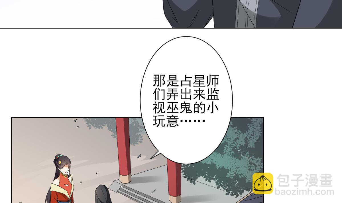 第106话 惊喜你个鬼13