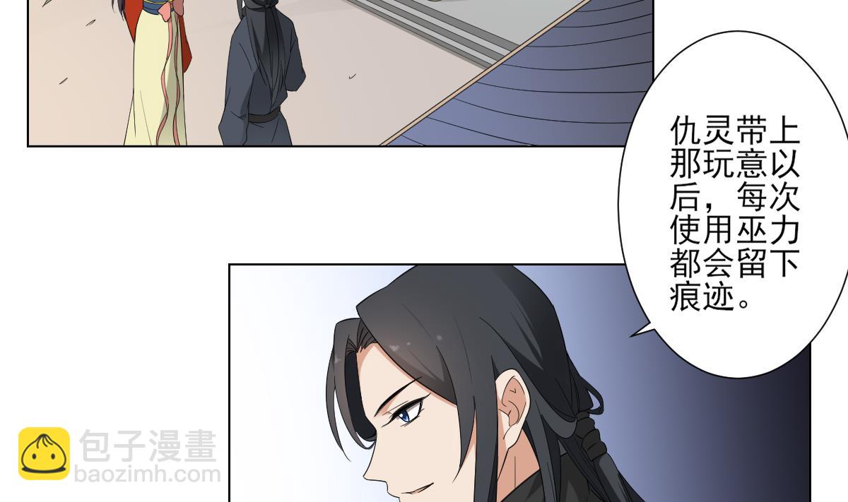 第106话 惊喜你个鬼14