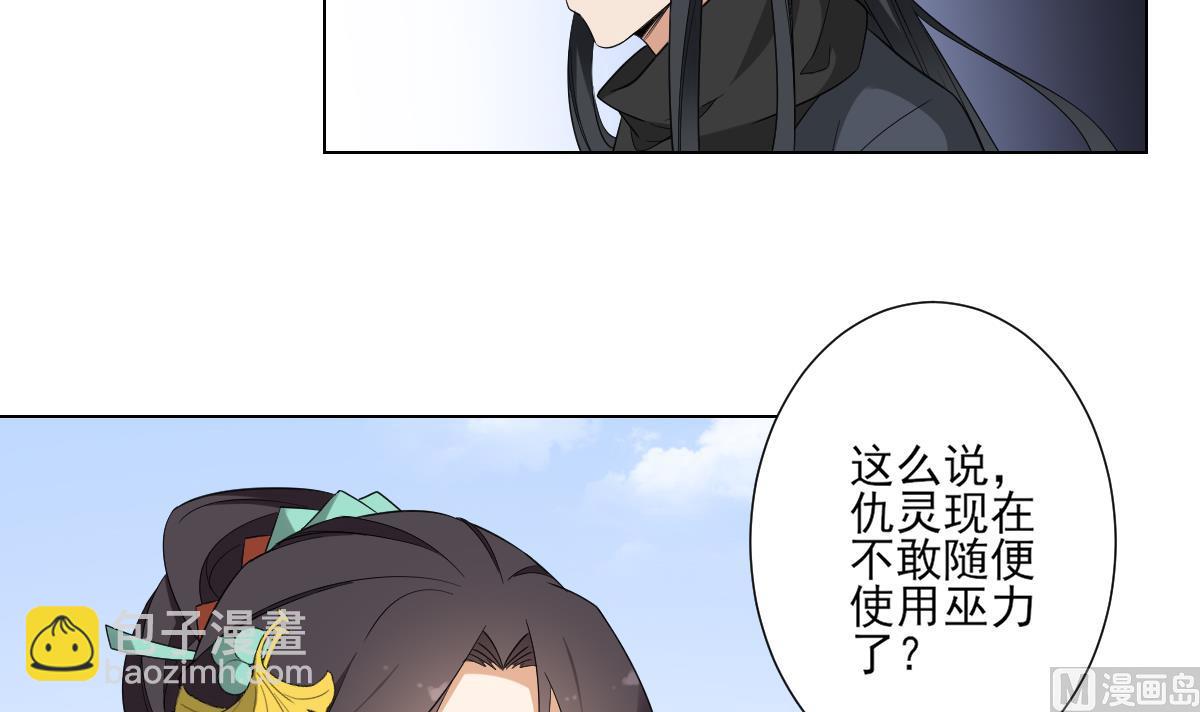 第106话 惊喜你个鬼15