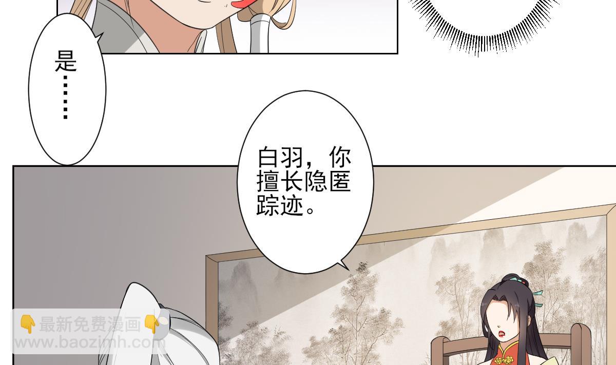 第106话 惊喜你个鬼23