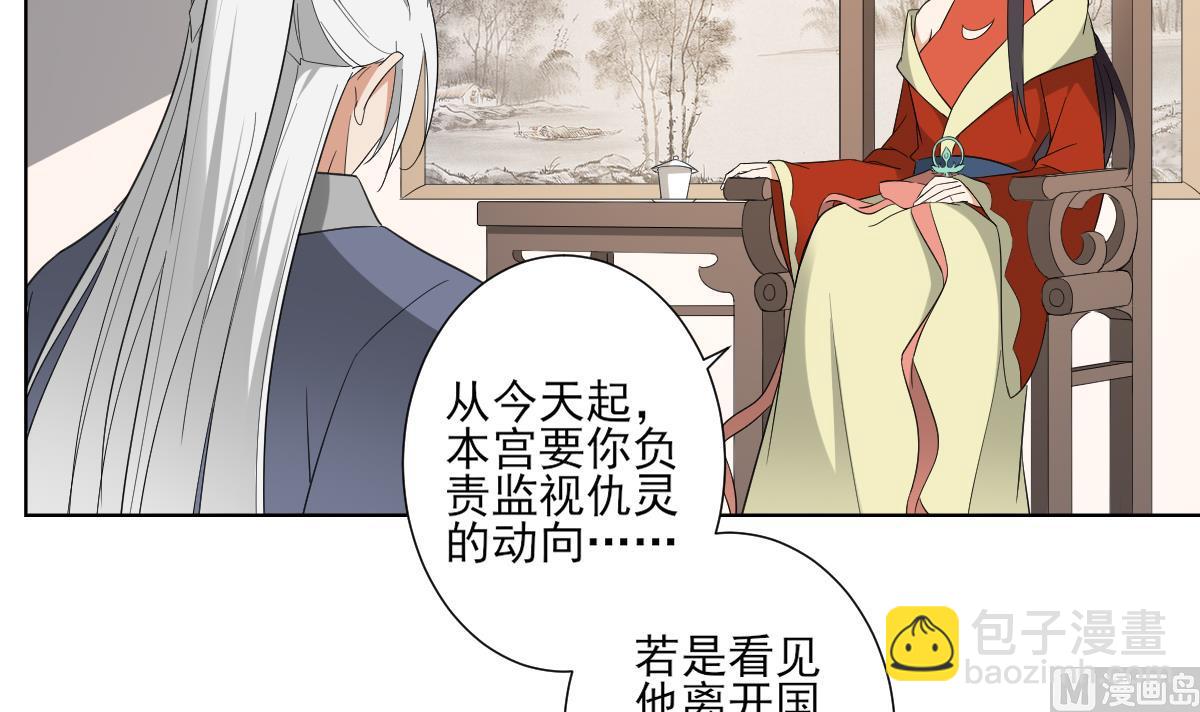 第106话 惊喜你个鬼24