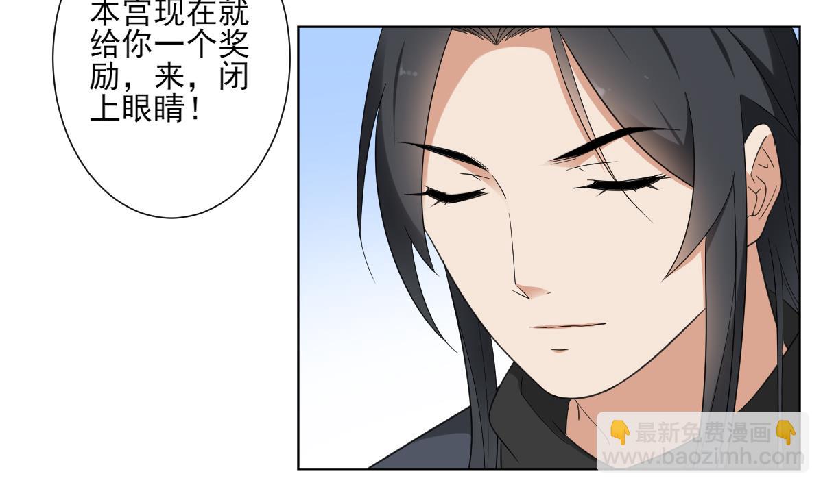 第106话 惊喜你个鬼4