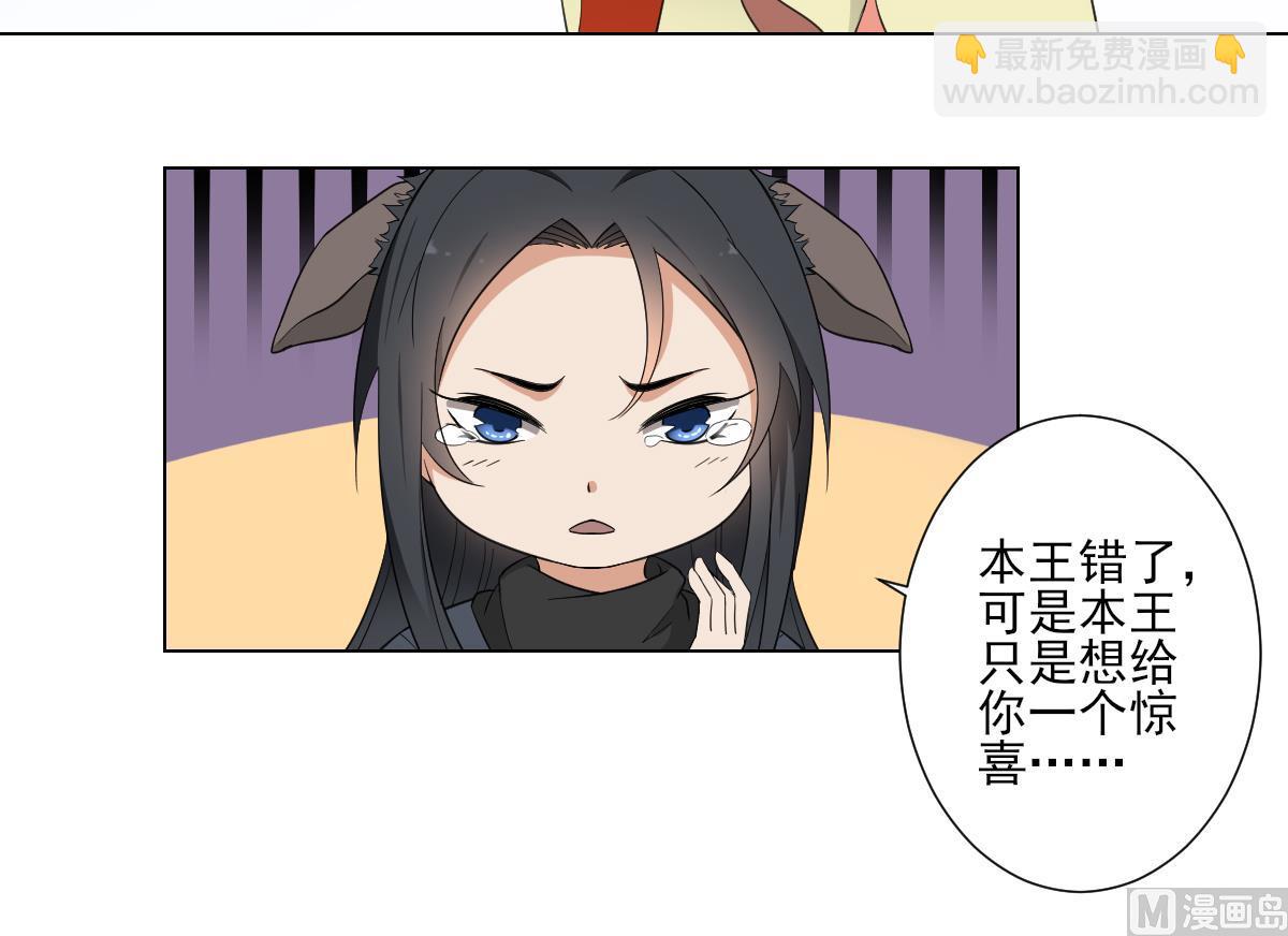 第106话 惊喜你个鬼9