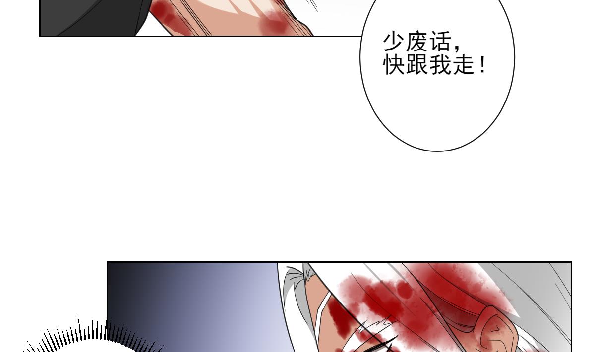 第117话 仇灵之死11