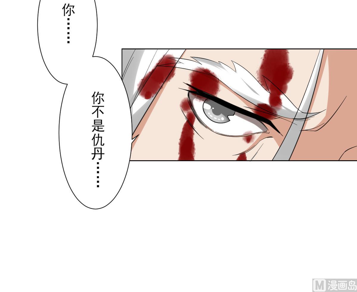 第117话 仇灵之死18